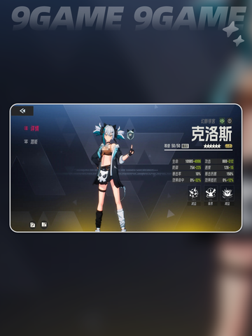 🔥伊瑟平民零氪玩法大揭秘！✨截图4