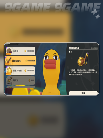 💰洛克贝速刷攻略！手慢无🔥截图3