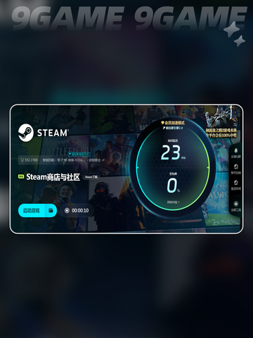 暗黑3亚服需要加速器吗介绍截图5