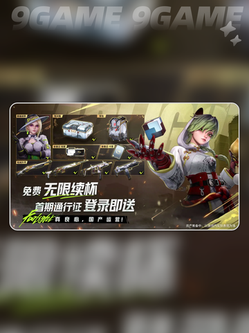 🎮远光84画质设置全攻略！✨截图2