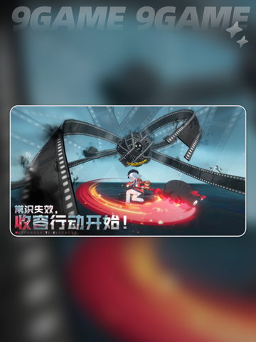🔥异环开测时间曝光！🎮截图2
