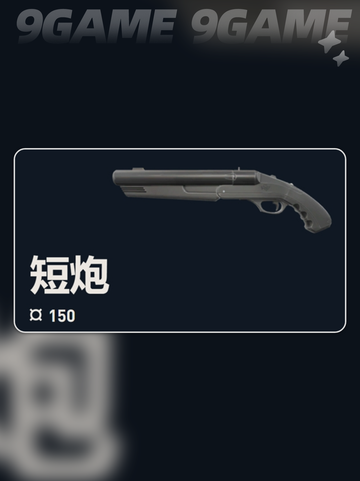 🔥短炮测评！无畏契约手游源能行动必看💥截图2