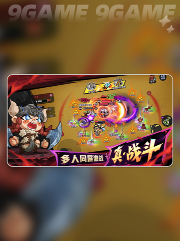 英勇之地手游最强角色推荐分享截图2