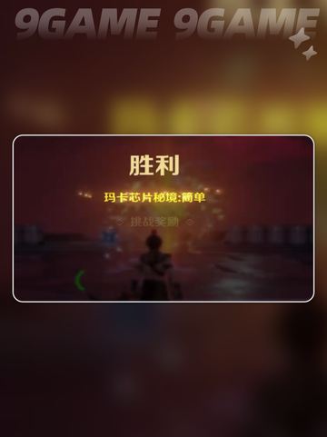 🔥荒野起源配方解锁攻略✨超简单方法💡截图6