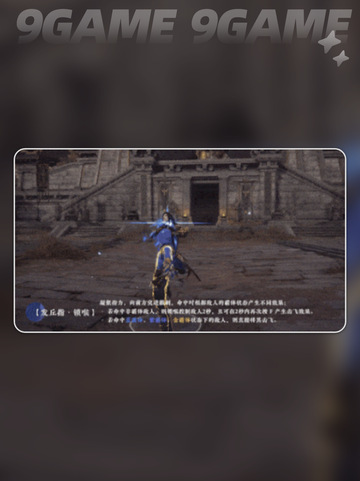 🎮永劫无间手游张起灵技能曝光！✨截图3