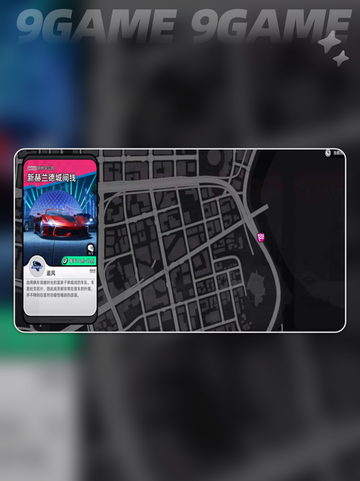 🔥异环手游公测时间曝光！📱✨截图4