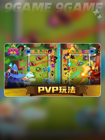 🔥冲冲奇兵公测时间🎉什么时候上线🎁截图3