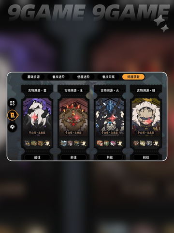 🔥火环烬器神级词条曝光💥截图4