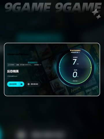 🎮CS掉帧太卡？3招拯救你的游戏体验💥截图5