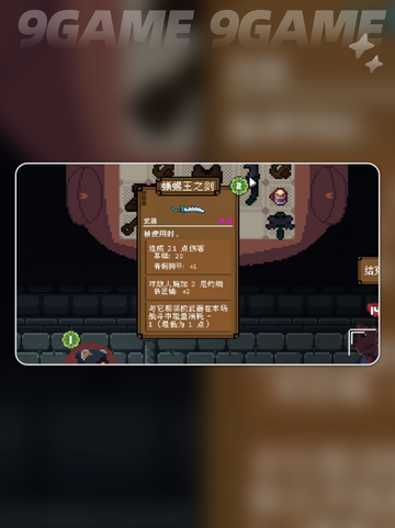 🔥背包英雄公测时间爆料⏰上线倒计时！不要错过🎉截图5