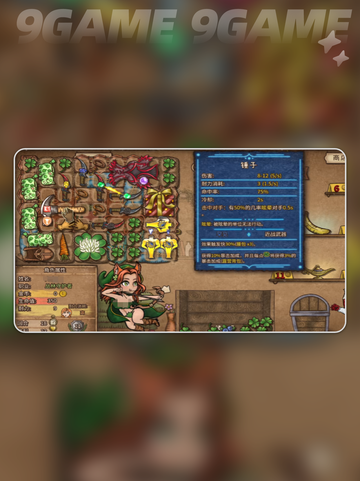 🔥背包乱斗流派大揭秘！🎮这些套路太强了💥截图5