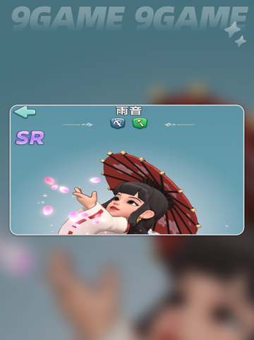 👑奔奔王国雨音到底是谁？实力曝光！✨截图2