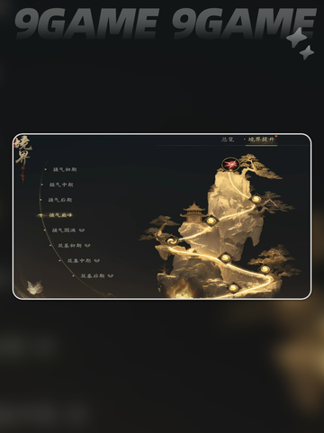 代号界是单机吗？游戏类型大揭秘！🎮🔥截图3