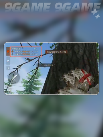 🔥失控进化新手速通秘籍💥截图3