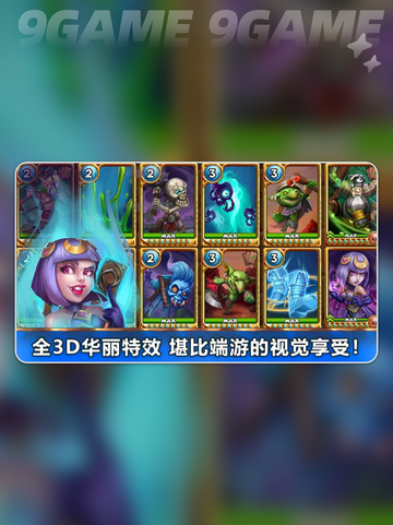 🔥魔法契约公测时间曝光！✨截图5