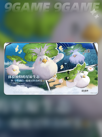 🎮蓝色星原旅谣开发公司揭秘！🔥截图5