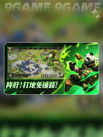 🔥荒野国度游戏体验+玩法攻略💡截图2