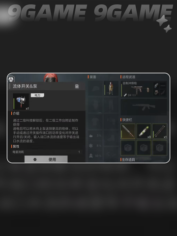 🌱失控进化：大型种植箱的神奇作用揭秘！🔥截图6
