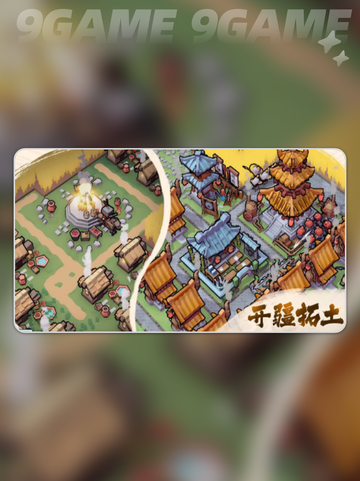 🔥墨守孤城测试服🔗怎么参加？速来领取邀请码！🎉截图4