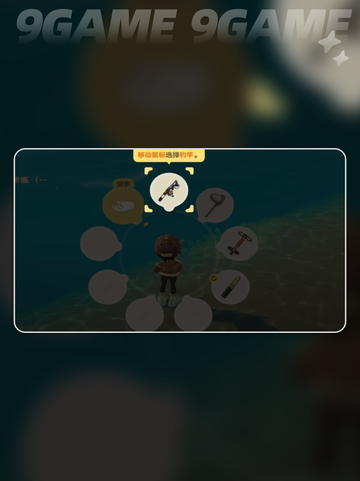 🎣星布谷地海钓爆爽体验！截图4