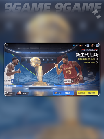 🔥热血美职篮米切尔强度分析💥值不值得入手？截图3