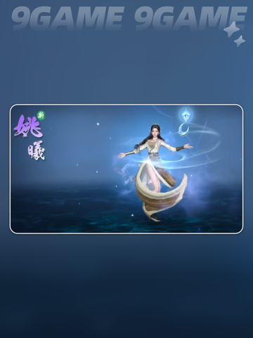🔥遮天世界姚曦技能大曝光！👇加入队伍攻略✨截图5