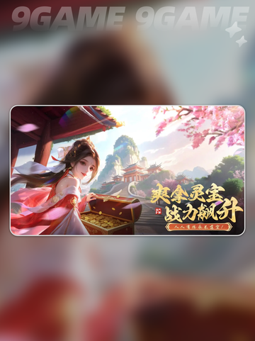 掌门江湖路兑换码有哪些介绍截图3