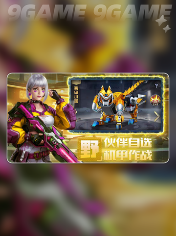 🔥《我的防线》公测时间曝光！⏰截图4
