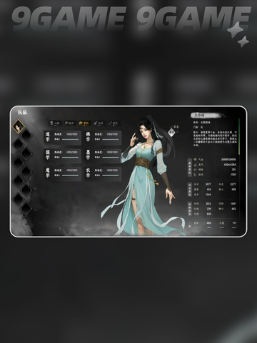 🔥下一站江湖2天上经获取攻略来啦！✨截图2