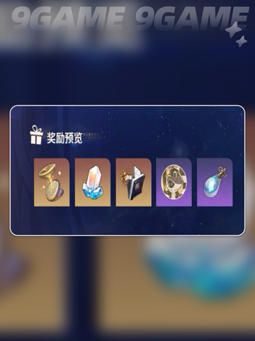 🔥3.8版本爆料！新角色登场💥截图7