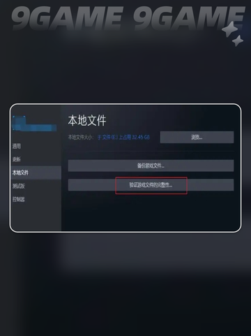 王权与自由黑屏📍解决方法大全❗截图6
