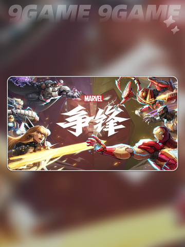 漫威争锋驱动更新教程✨解决方法快来学！截图2