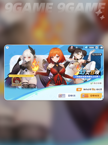 龙魂旅人战斗画面怎么样介绍截图3