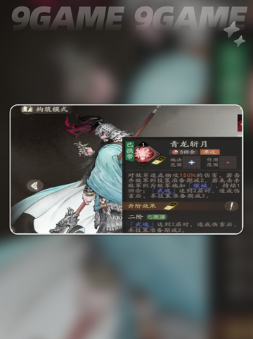 🔥关羽转职神推荐！三大职业曝光💥截图4