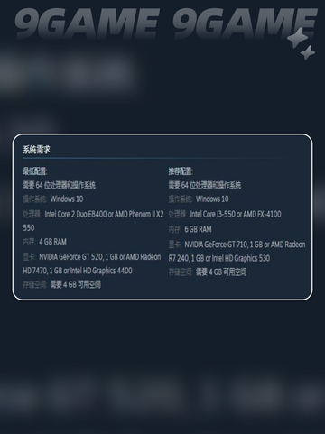 神之亵渎2配置要求介绍介绍截图3