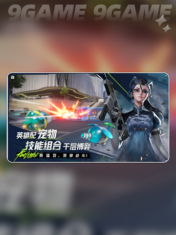 远光84游戏测评🔥好玩到爆💥截图2