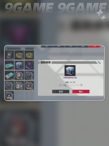 🎮卡拉彼丘基弦用途大揭秘！✨截图5