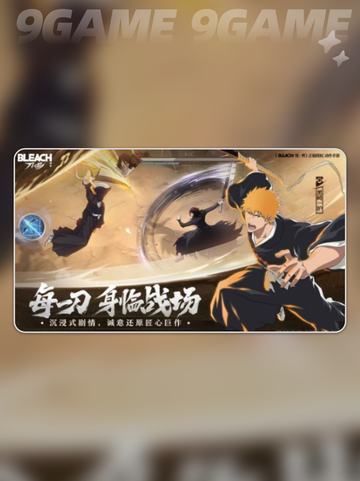 境界刀鸣测评分享分享截图2