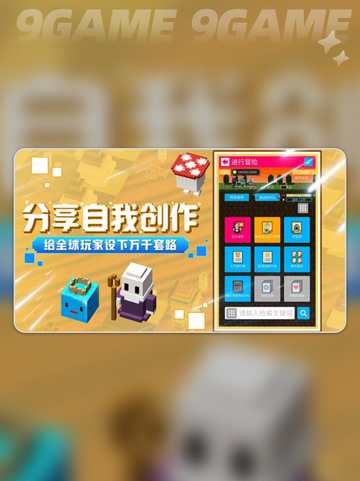 🔥像素方块迷宫公测时间曝光！🎮✨截图3