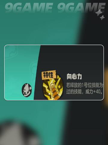 洛克王国世界缇塔获取攻略✨超详细步骤🔥截图5