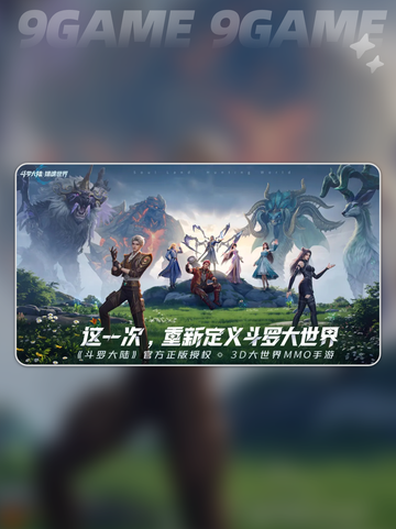 尘心阵容这样搭，战力飙升✨🔥#斗罗大陆猎魂世界截图2
