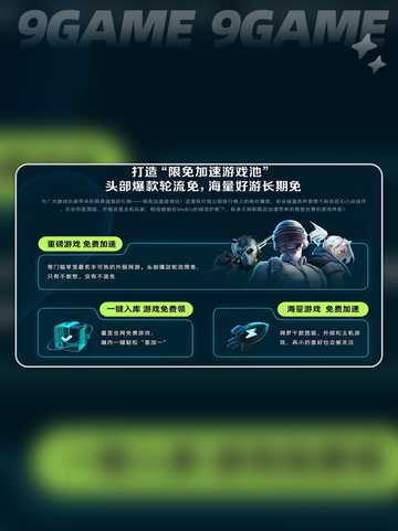 战地叛逆连队2闪退怎么办介绍截图3