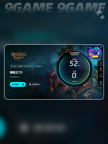 博德之门3联机卡顿怎么办介绍截图6