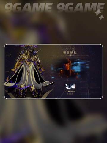 星际战甲手游⚡更新频率大揭秘！🎮截图2