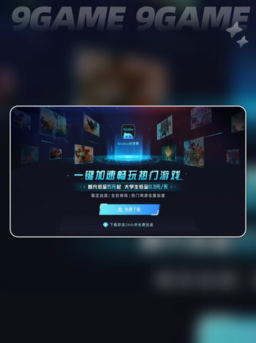 战争边缘配置要求详细说明介绍截图4
