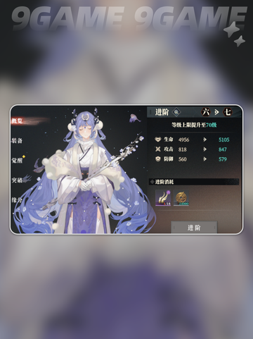 三国志幻想大陆2枭之歌礼包码兑换流程介绍截图3