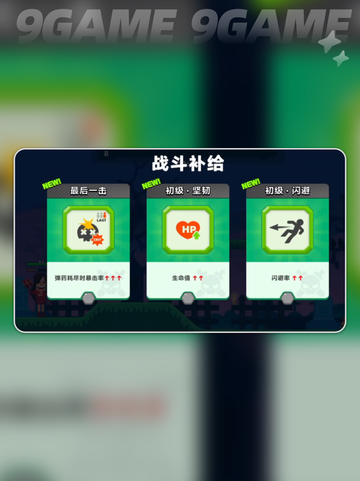 🎯弓箭手技能组合大公开！🎯截图5