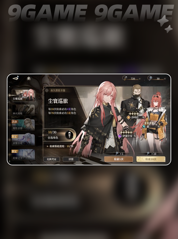 黑色信标七日签到福利有哪些介绍截图4