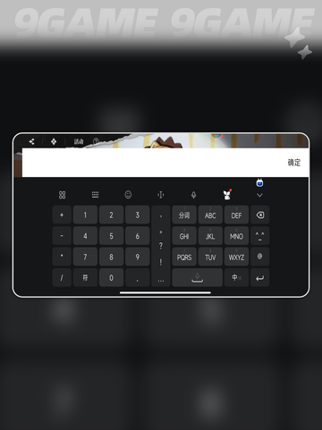 🔥境界刀鸣兑换码速领！🎁截图4