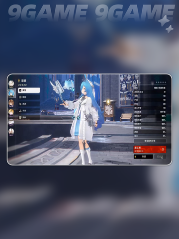 🔥二重螺旋菲娜获取全攻略✨截图2